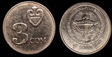 Kyrgyzstan 2008 3 Som UNC 1 Year Type KM# 15 RANDOM PICK (1 Coin) (085)