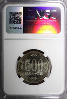 JAPAN Yr.62 1987 500 Yen Paulownia Flower GEM BU KEYDATE NGC MS66 Y# 87 (13)