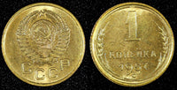 RUSSIA USSR Aluminum-Bronze 1957 1 Kopeck UNC Light Toned Y# 119 (26 753)