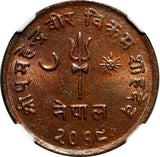 Nepal SHAH DYNASTY VS2019 (1962) 10 Paisa NGC MS64 RB 1 GRADED HIGHEST KM# 762