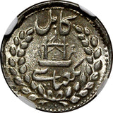 Afghanistan Silver AH1313 (1895) Abbasi Date above Toughra NGC MS65 KM# 810 (9)