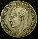 Yugoslavia 	Alexander I Nickel-Bronze 1925 1 Dinar KM# 5 (24 516)