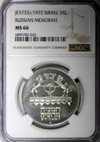 ISRAEL Silver 1972 l 5 Lirot Russian Menorah NGC MS66 GEM BU KM# 69.1  (33)