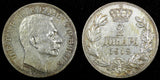 SERBIA Petar I Silver 1912 2 Dinara 28 mm Nice Toned KM# 26.1 (27 110)