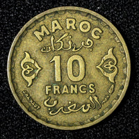 Morocco Mohammed V Aluminum-Bronze 1371 (1952) 10 Francs Y# 49 (27 665)