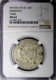 Morocco Yusuf Silver AH1331 (1913) 1/2 Rial NGC MS62 PARIS BETTER DATE Y# 32 (5)