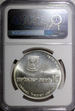 Israel Silver 1970 10 Lirot NGC MS67 Pidyon Haben 26g. 37mm KM# 56.1 (016)