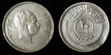 IRAQ Faisal II Silver 1955 20 Fils 1 Year Type XF SCARCE KM# 116 (30 023)