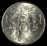 BHUTAN Jigme Singye Copper-Nickel 1974 1  Ngultrum 28mm UNC KM# 41  (27 390)