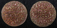 India-Princely States JAIPUR Year 3 (1924) Nazarana Paisa George V KM# 155 (563)
