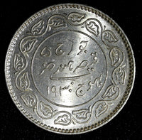 India-Princely States KUTCH Silver 1930 VS1987 5 Kori UNC Y# 53a (28 055)