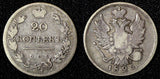 Russia Aleksandr I Silver 1825 SPB NG 20 Kopecks RARE C# 128;Bit-214(R1);Pet-10R