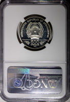 Afghanistan Silver PROOF 1981 500 Afghanis NGC PF66 ULTRA CAMEO KM# 1002 (17)