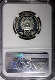 Afghanistan Silver PROOF 1981 500 Afghanis NGC PF66 ULTRA CAMEO KM# 1002 (17)