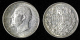 Bulgaria Ferdinand I Silver 1913 50 Stotinki 2.5 g. XF+ KM# 30 (28 764)