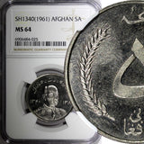 AFGHANISTAN SH1340 (1961) 5 Afghanis Hamburg Mint NGC MS64 KM# 955 (025)