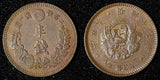 Japan Meiji Copper Yr.19 (1886) 1/2 Sen Y# 16.2 (28 684)