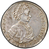 RUSSIA  Peter I Silver 1707 Polupoltinnik PCGS AU53 TOP GRADED RARE Bit-H729 (0)