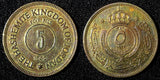 Jordan Hussein bin Talal Bronze 1962 5 Fils Mintage-250,000 KM# 9 (28 262)