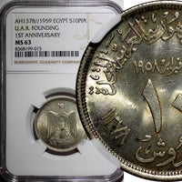 EGYPT Silver AH1378 1959 10 Piastres NGC MS63 1st anniversary of UAR KM# 392(15)