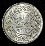 India-Princely States KUTCH Silver 1933 VS 1990 2 1/2 Kori High Grade KM# 52a(3)