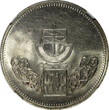 Egypt AH1392 1972 10 Piastres Cairo International Fair NGC MS64 TOP GRADE KM429