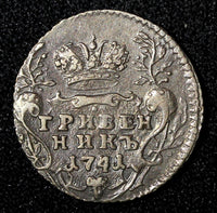 RUSSIA  Ivan VI Silver 1741 MMD Grivennik Red Mint Bit-10 (R1) RARE KM# 205 (47)