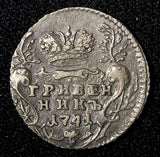 RUSSIA  Ivan VI Silver 1741 MMD Grivennik Red Mint Bit-10 (R1) RARE KM# 205 (47)