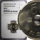 JAPAN S62 (1987) 50 Yen NGC MS67 GEM BU Mintage-545,000 KEY DATE Y# 81 (027)