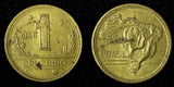 BRAZIL Aluminum-Bronze 1946 1 Cruzeiro KM# 558 (27 654)