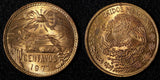 MEXICO Bronze 1971 Mo 20 Centavos Red KM# 440 (28 000)