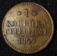 RUSSIA Nicholas I Copper 1842 CM 1 Kopeck Brown Suzun Mint C# 144.4 (28 342)