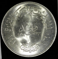 EGYPT President Nasser Silver AH1390 (1970) Pound Mint-400,000 UNC-BU KM# 425(0)