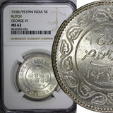 India-Princely States KUTCH George VI Silver 1938 VS1994 5 Kori NGC MS62 Y#75(6)