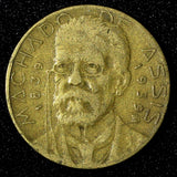 BRAZIL 1939 500 Reis Joaquim Maria Machado de Assis KM# 549 (27 806)