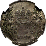 RUSSIA Elizabeth Silver 1748/7 Grivennik OVERDATE NGC AU50 RARE Bitkin-Unlisted