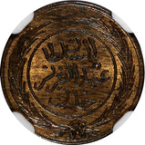 Tunisia TUNIS Copper AH1281 (1864) 1/4 Kharub NGC MS64 RB KM# 153 (005)
