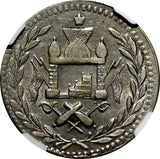 Afghanistan Abdur Rahman Silver AH1318 (1900) Rupee 1 YEAR SCARCE NGC AU55 KM830