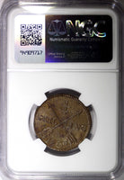 SWEDEN Gustav IV Adolf 1802 1/4 Skilling NGC MS64 BN TOP GRADED  KM# 564 (023)