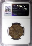 SWEDEN Gustav IV Adolf 1802 1/4 Skilling NGC MS64 BN TOP GRADED  KM# 564 (023)