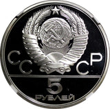 Russia Silver PROOF 1978 5 Roubles Olympics,Moscow Equestrian NGC PF69 UC Y# 157