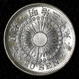 Japan Meiji (1867-1912) Silver Year 39 (1906) 20 Sen aUNC  Y# 30 (28 068)