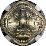 India-Republic 1964 (C) 5 Naye Paise Ashoka Lion Calcutta NGC MS64 KM# 17 (046)