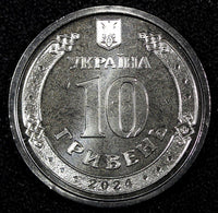 UKRAINE 2024 10 Hryven Cyber Security Forces GEM BU  RANDOM PICK (1 Coin)