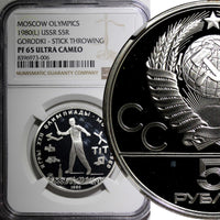 Russia Silver PROOF 1980 5 Roubles Olympics, Moscow Gorodki NGC PF65 UC Y#182