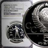 Russia Silver PROOF 1980 5 Roubles Olympics, Moscow Gorodki NGC PF65 UC Y#182