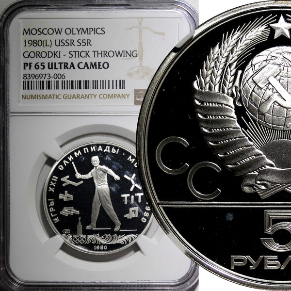 Russia Silver PROOF 1980 5 Roubles Olympics, Moscow Gorodki NGC PF65 UC Y#182