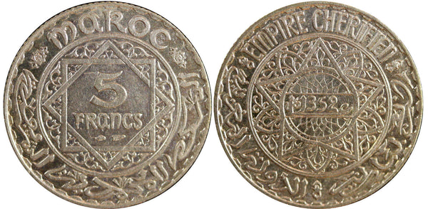 Morocco Mohammed V Silver AH1352 (1934) 5 Francs Paris Mint 24mm UNC Y# 37 (228)