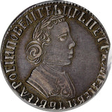 RUSSIA Peter I Silver 1704 MD 1/4 Ruble RARE PCGS XF40 TOP GRADED Diakov 124(R3)