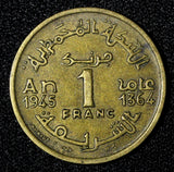 Morocco Mohammed V 1364 (1945) 1 Franc Paris Mint  Y# 41 (27 663)